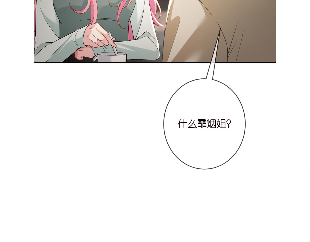 第405 怀疑101