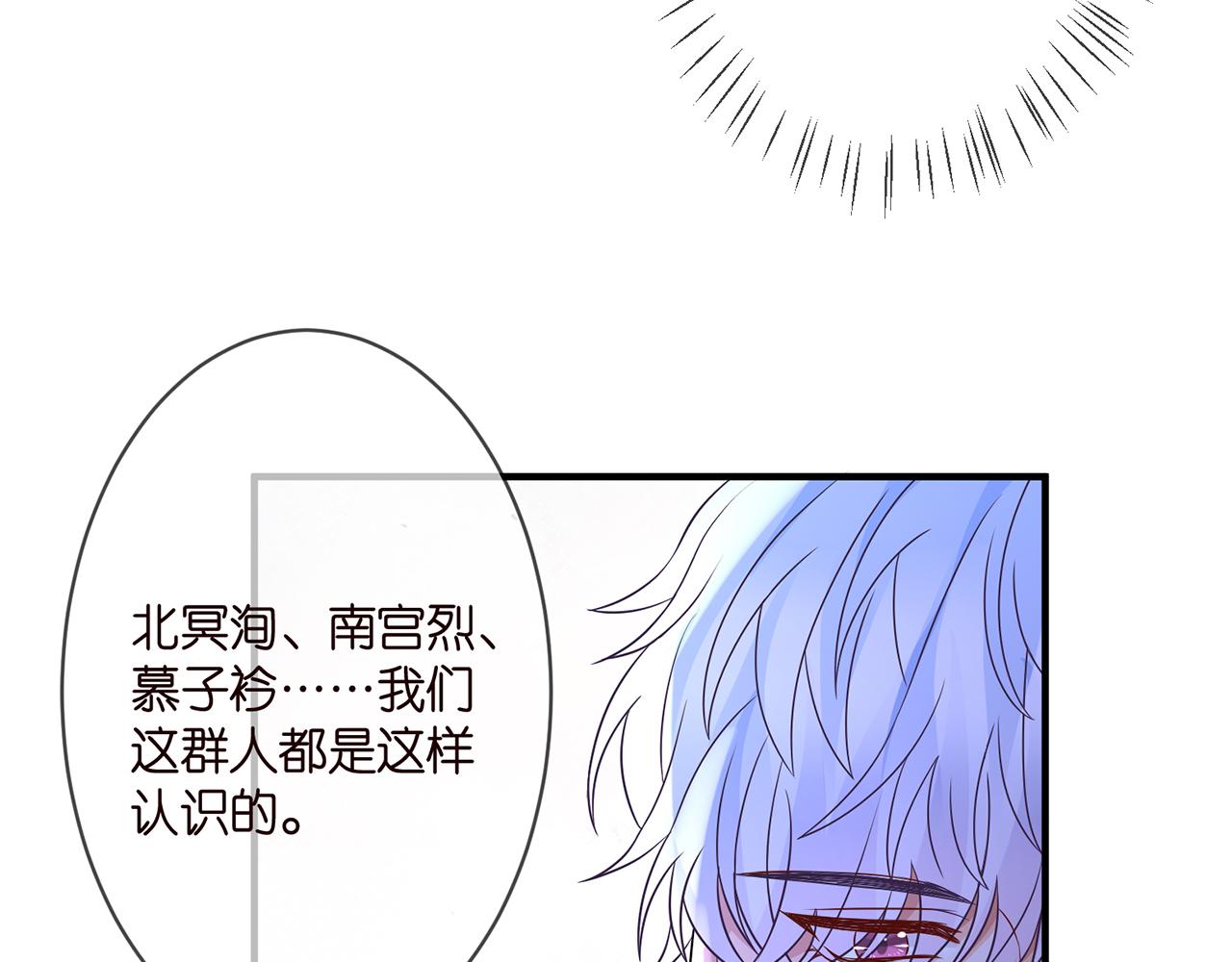 第289 少年往事54
