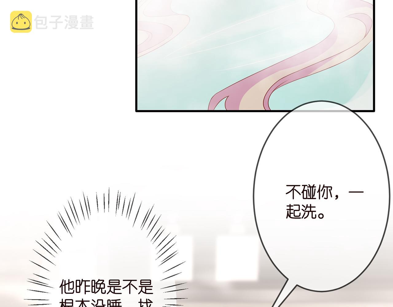 第292 谈心52