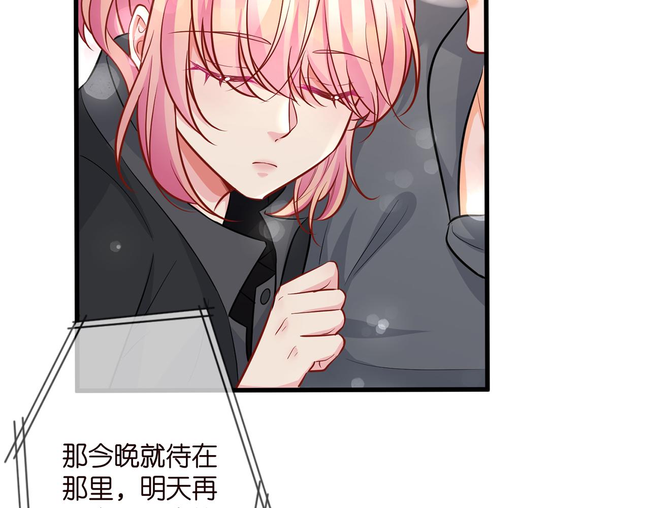 第287 好冷，抱我……84