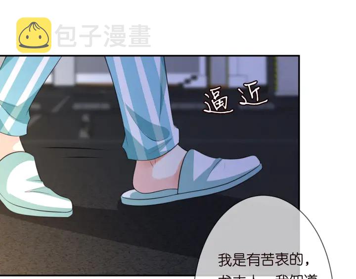 第240 杀人灭口13