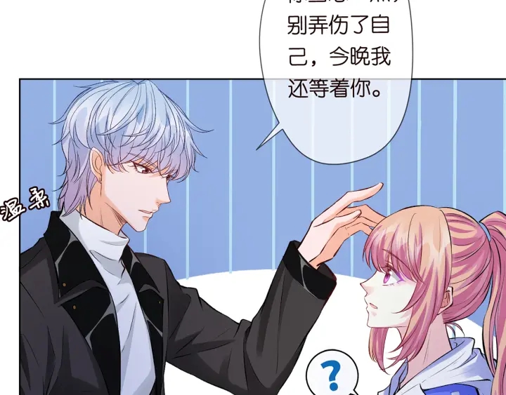 第155话 替哥哥教训你8