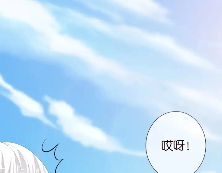 第207话 刺激的游戏86