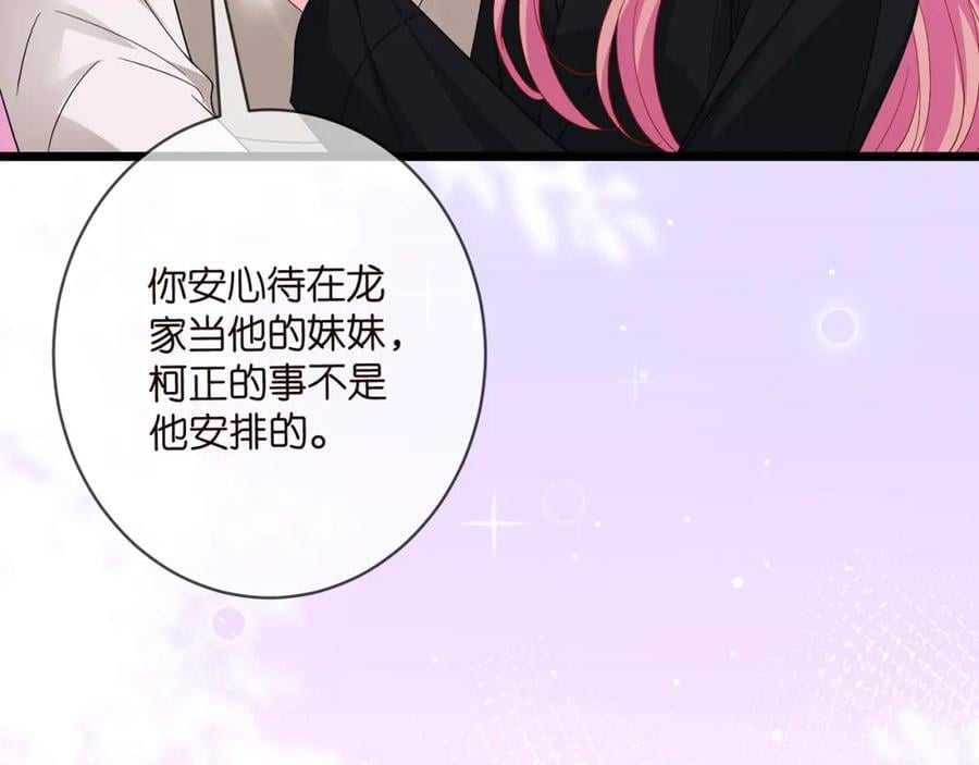 第491 我爱你26