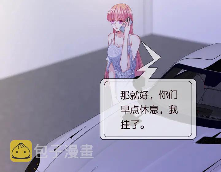 第200话 卧室有埋伏？！51