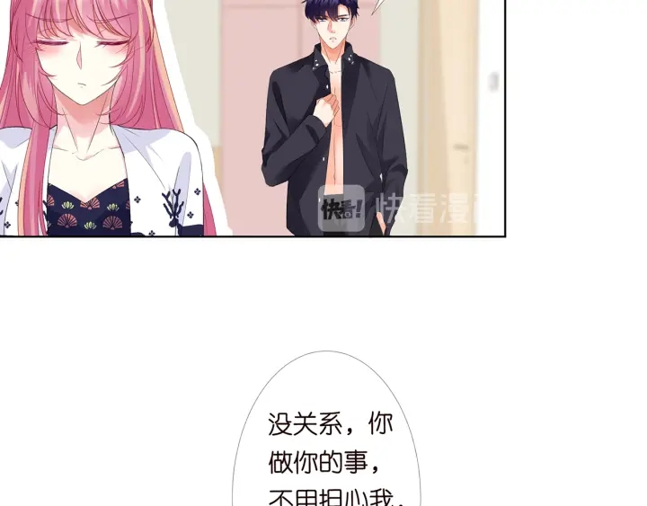 第170话 逃离女生宿舍30