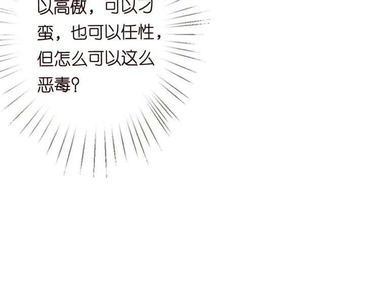第234话 对龙家出手53
