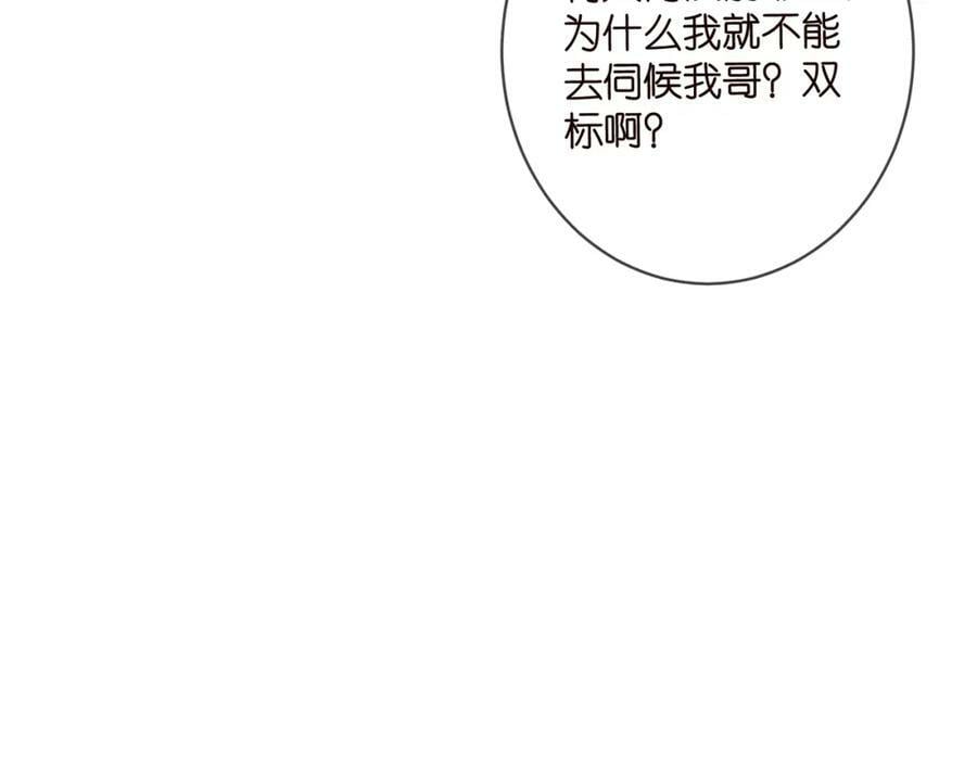 第438 夜闯女生宿舍78