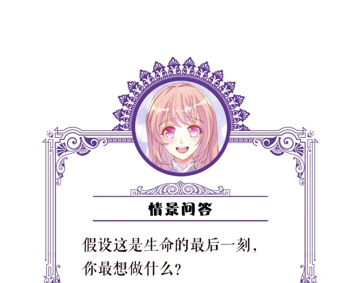 第241 不治身亡115