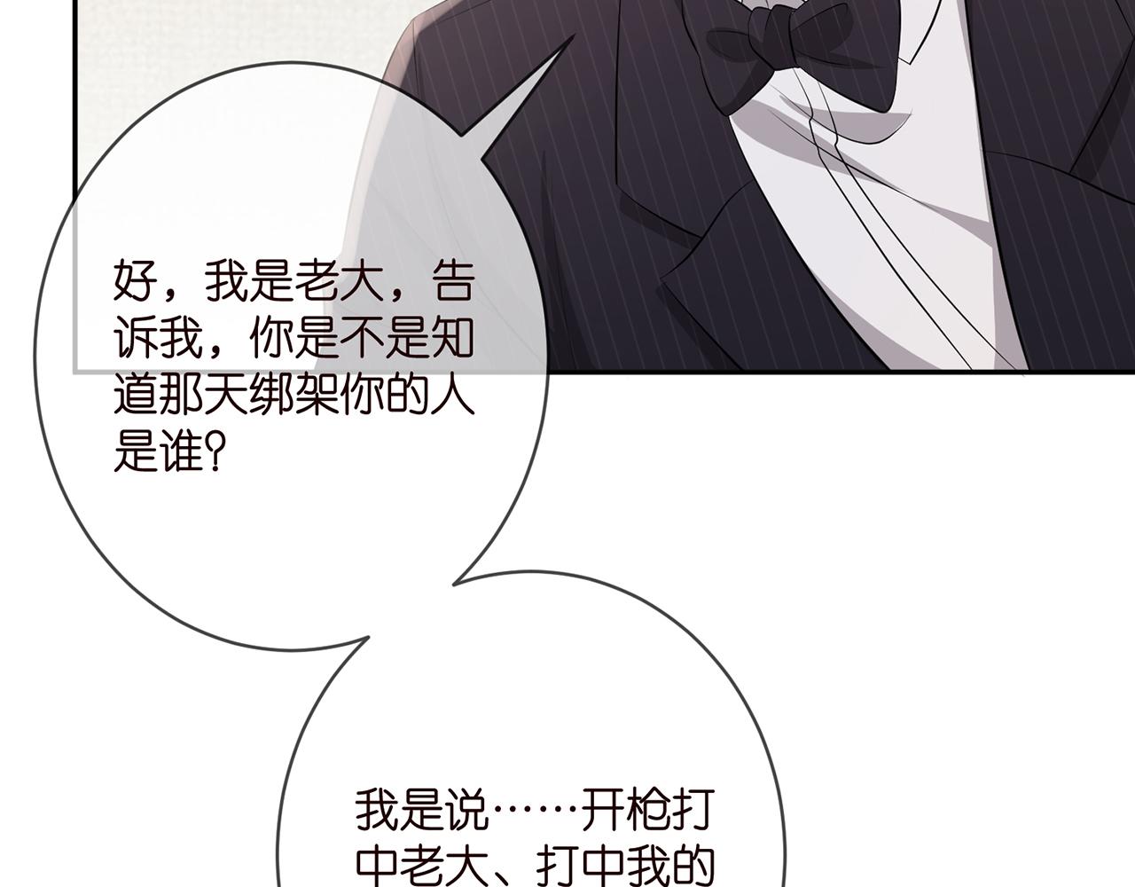 第338 酒后乱……80