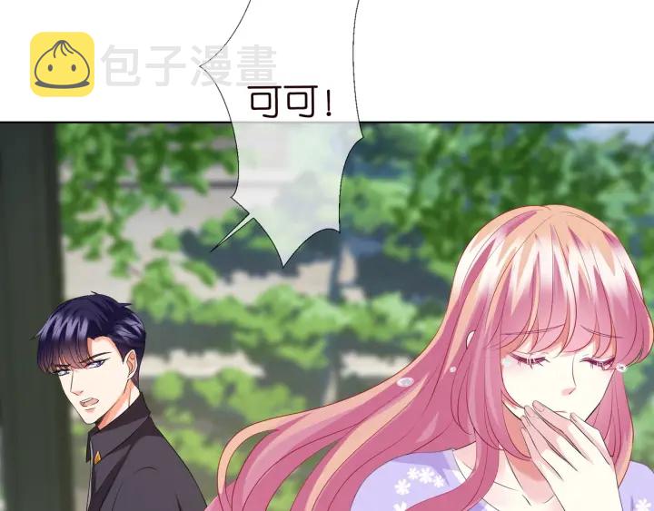 第105话 啊！我的宝宝！22