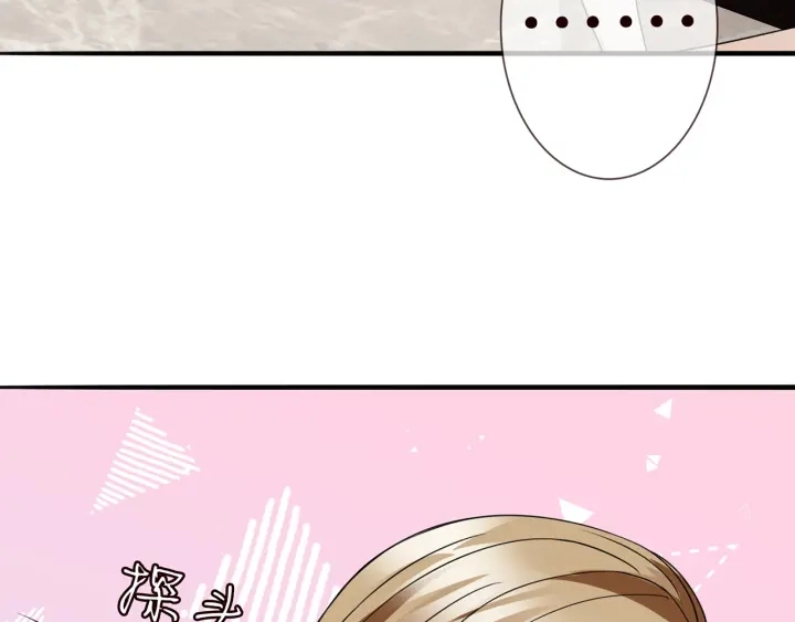 第228话 杠精附体117