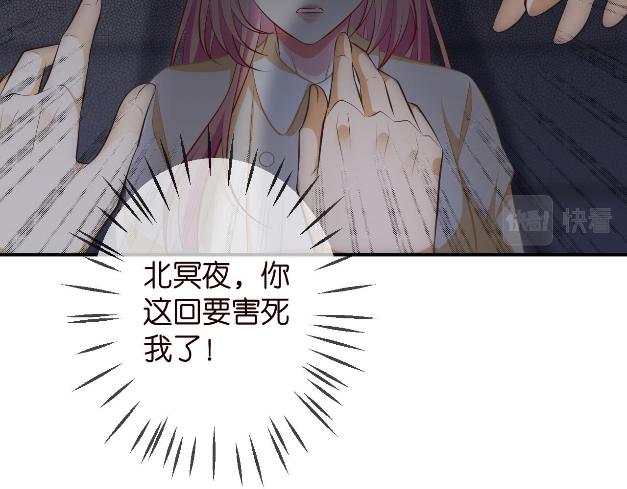 第315 杀死名可81