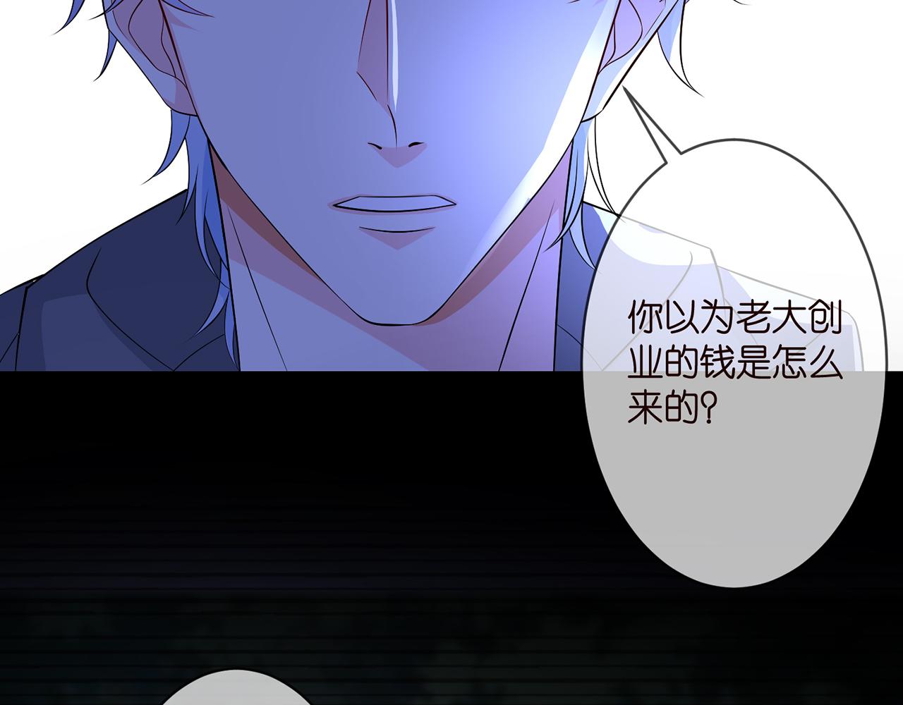 第289 少年往事43