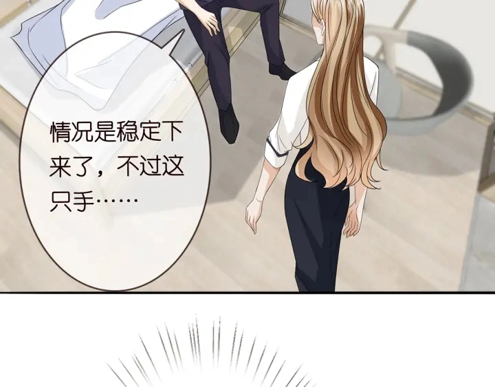 第238 重做亲子鉴定97