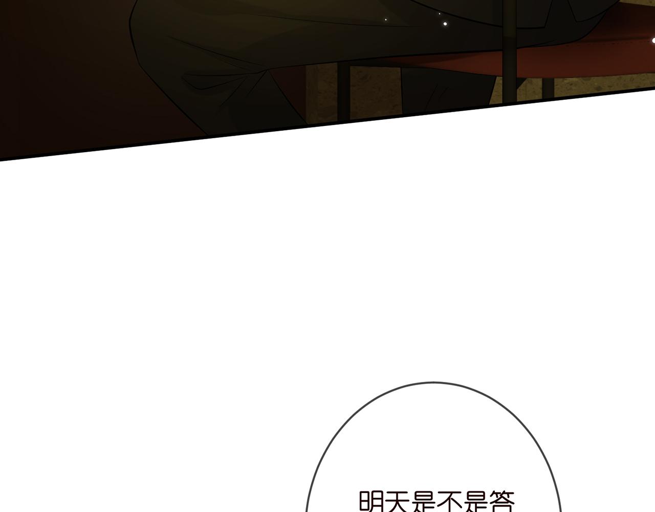 第390 连城舅舅69