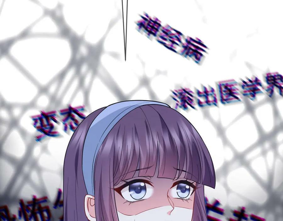 第472 岳清雅的嫉妒58