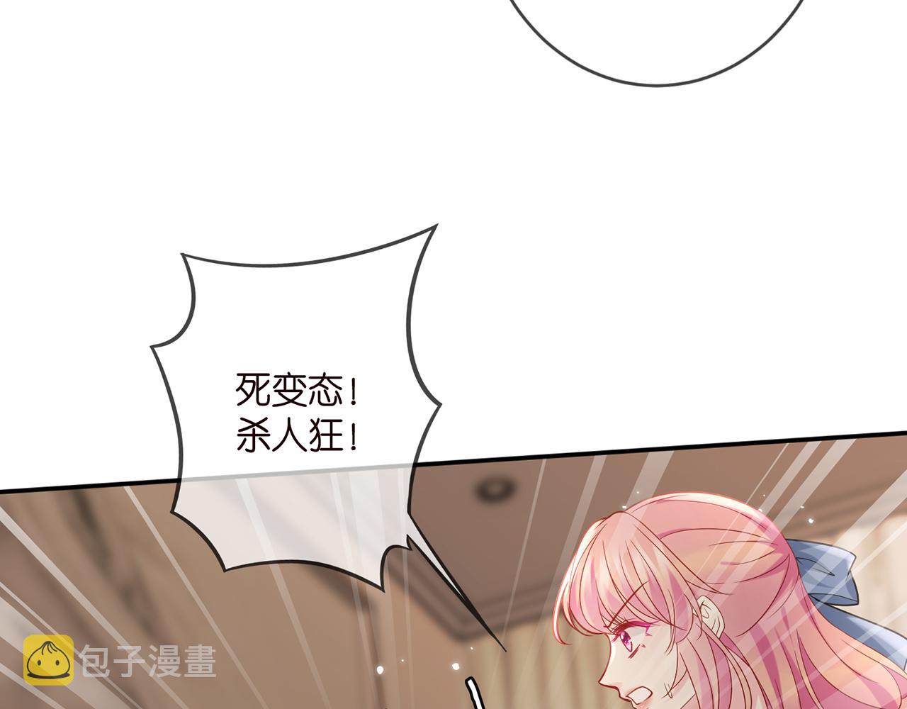 第413 死亡威胁64