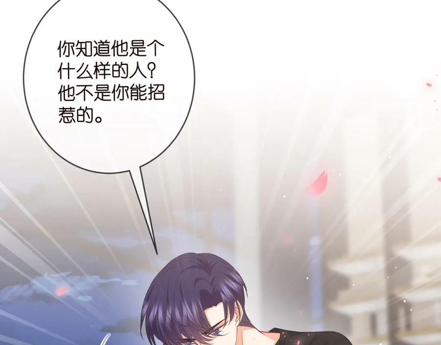 第474 帮她洗澡47