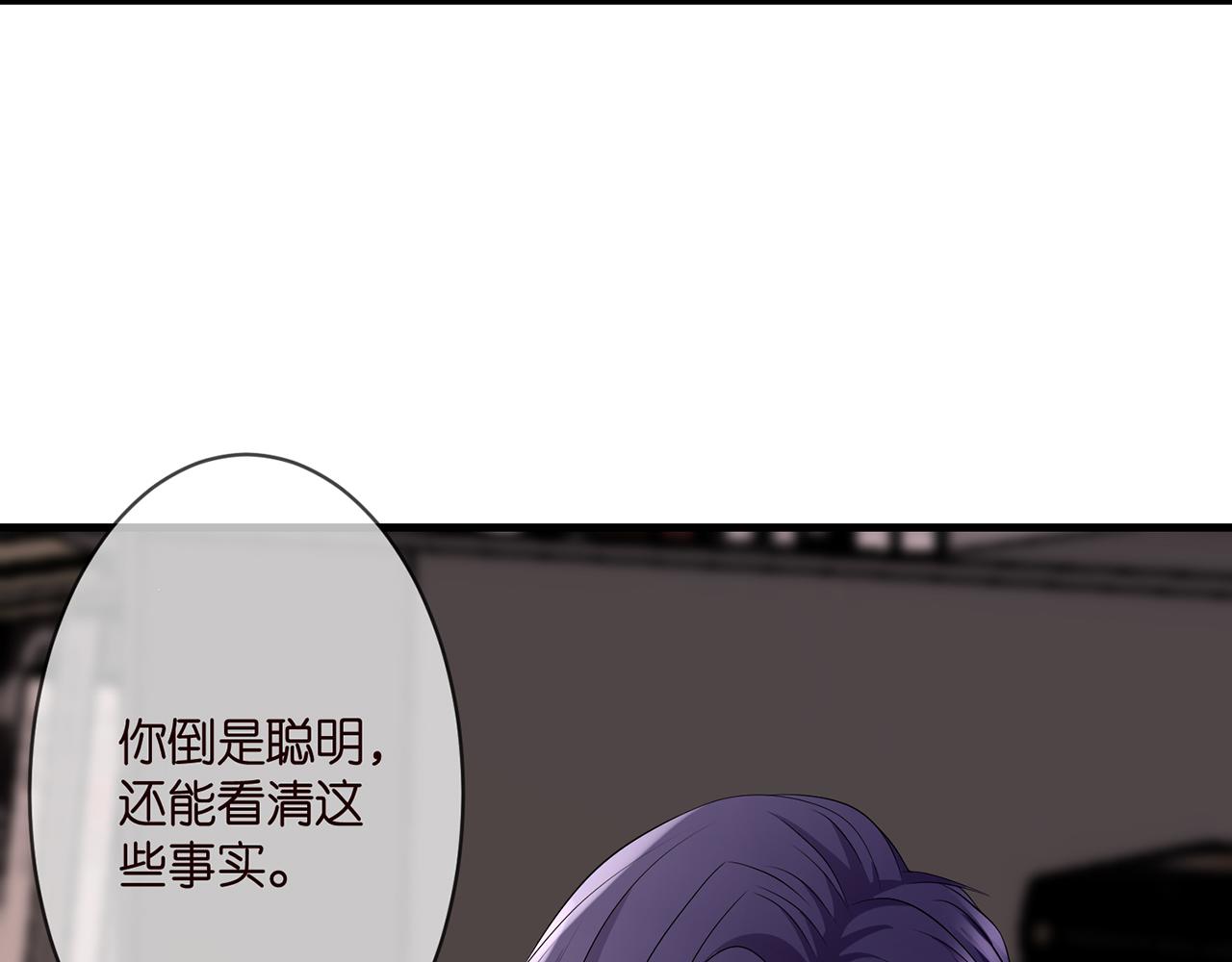 第272 后悔吗？18