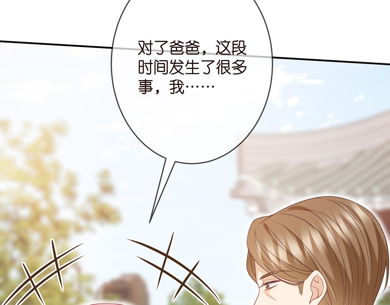 第360 暴风雨前的宁静21