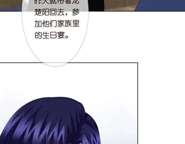 第176话 正面刚俞霏凡99