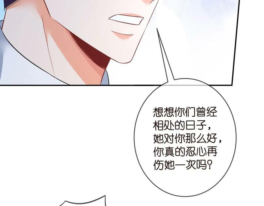 第460 逃离帝苑27