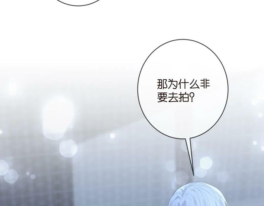 第454 尴尬的声音47