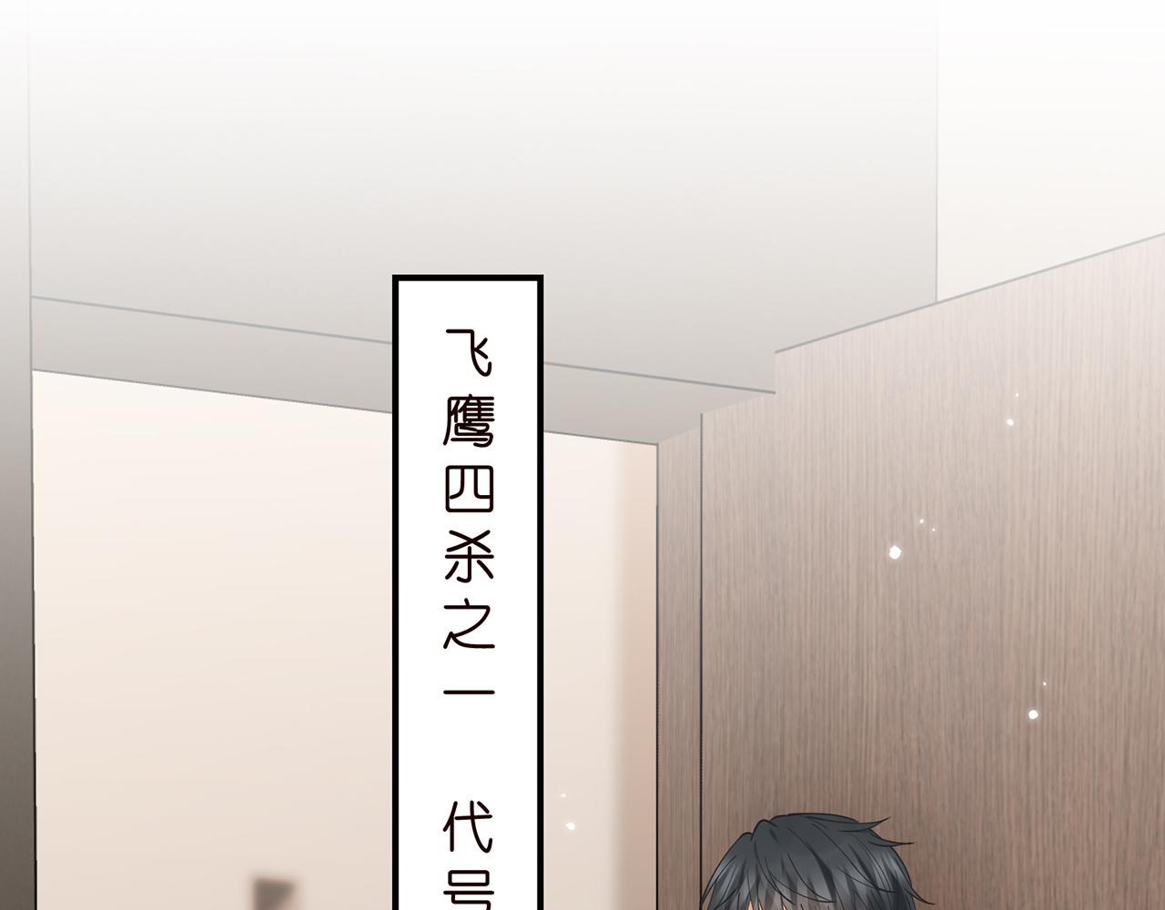 第413 死亡威胁33