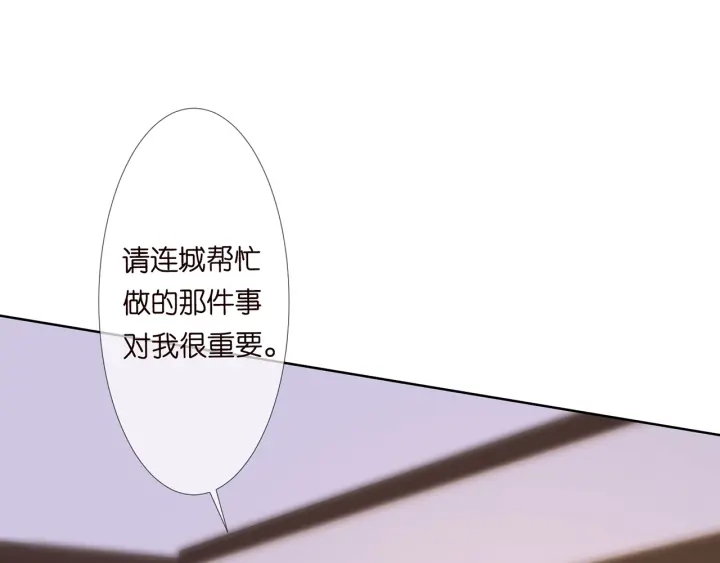 第129话 我要她10