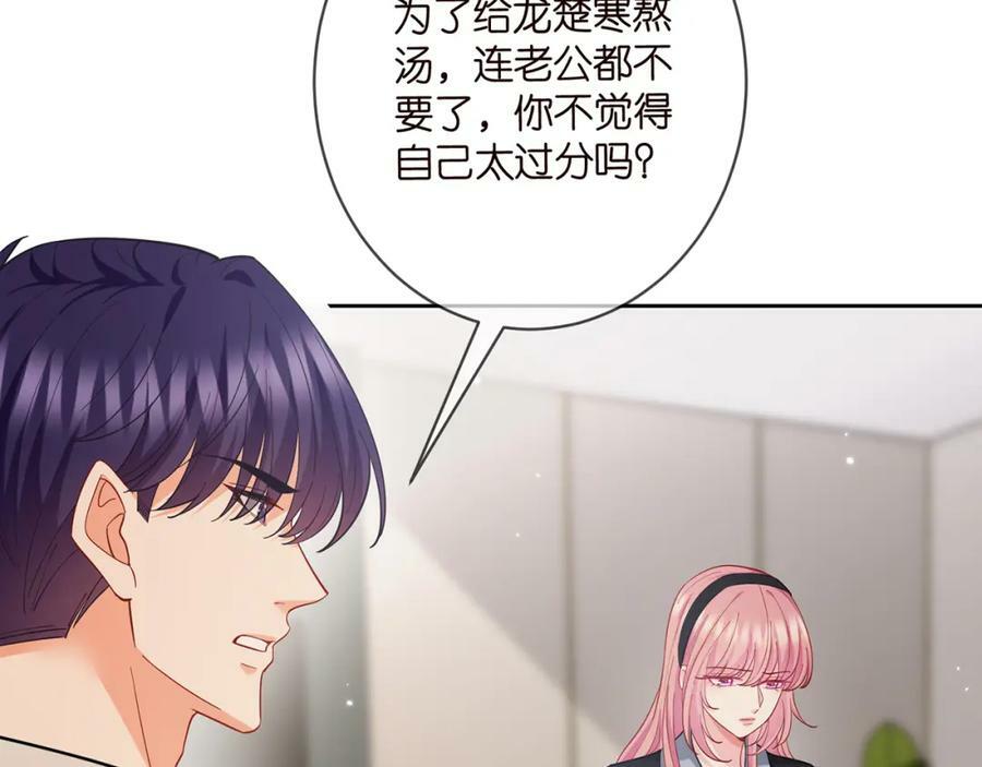 第438 夜闯女生宿舍73