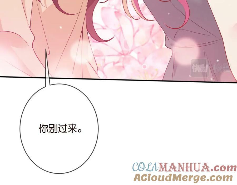 第462 愿意相信我吗40