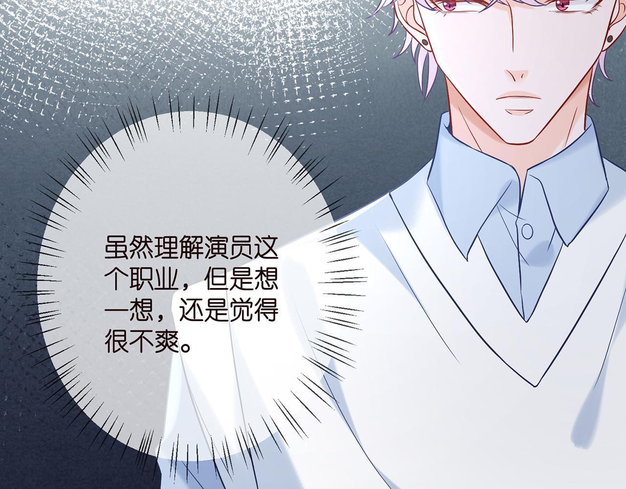 第381 两难的北冥夜31
