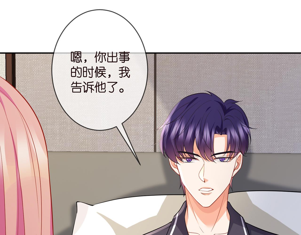 第329 女配的野心31