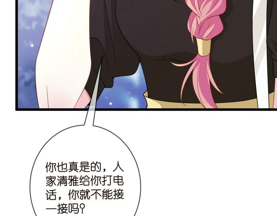 第482 重回龙家23