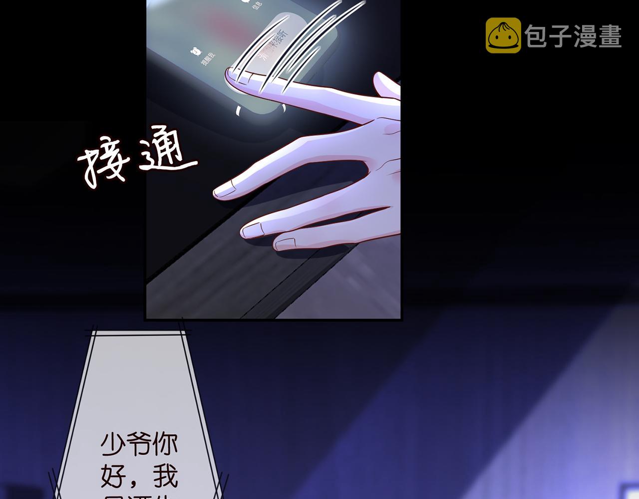 第308 勾引5