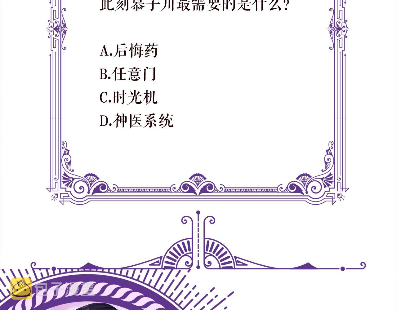 第365 反常100