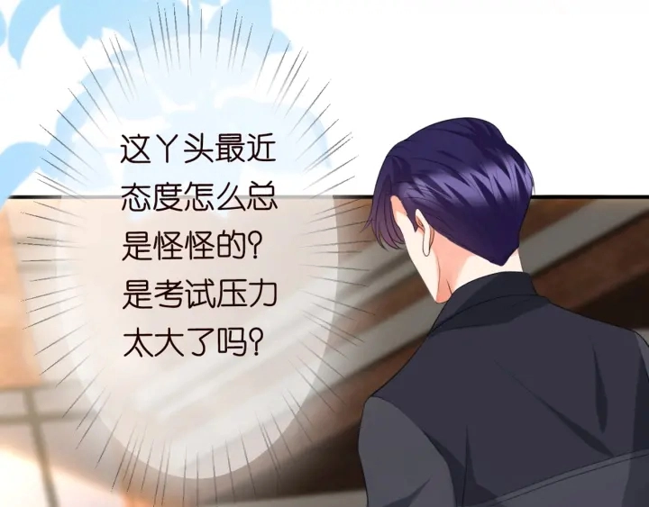 第247 爱我就给我那个68