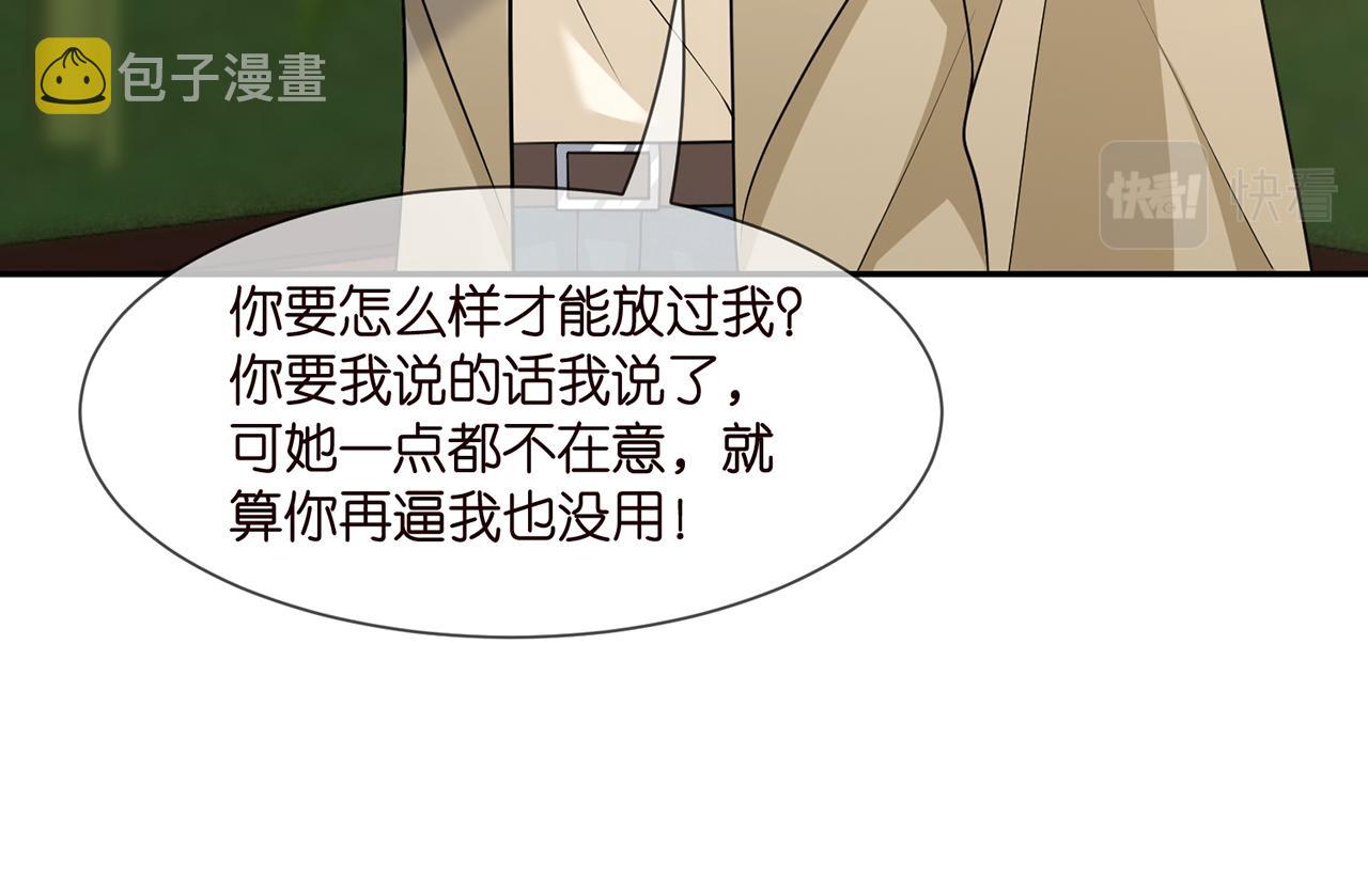 第286 你们真像情侣21
