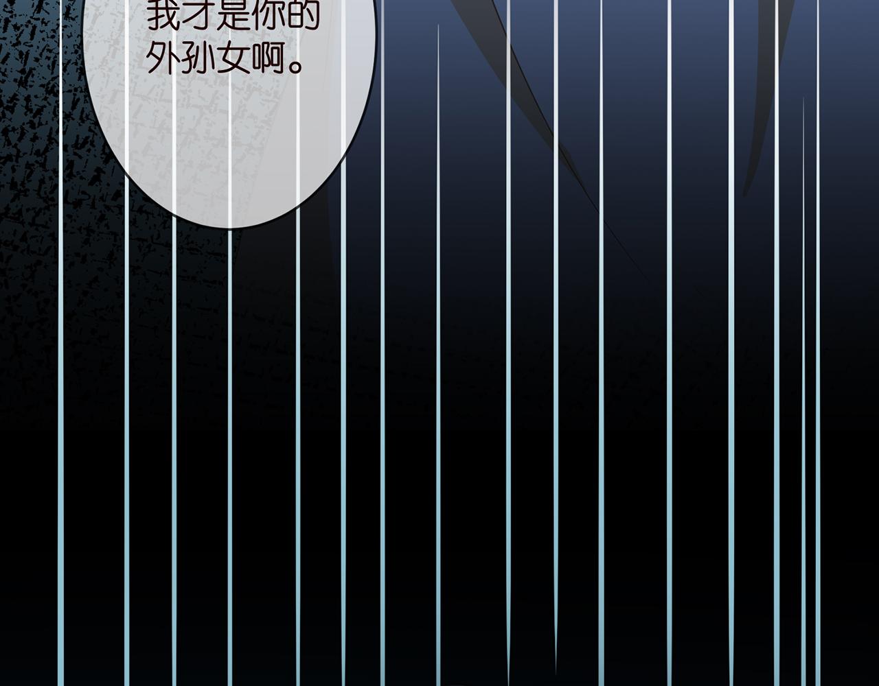 第317 身世曝光50
