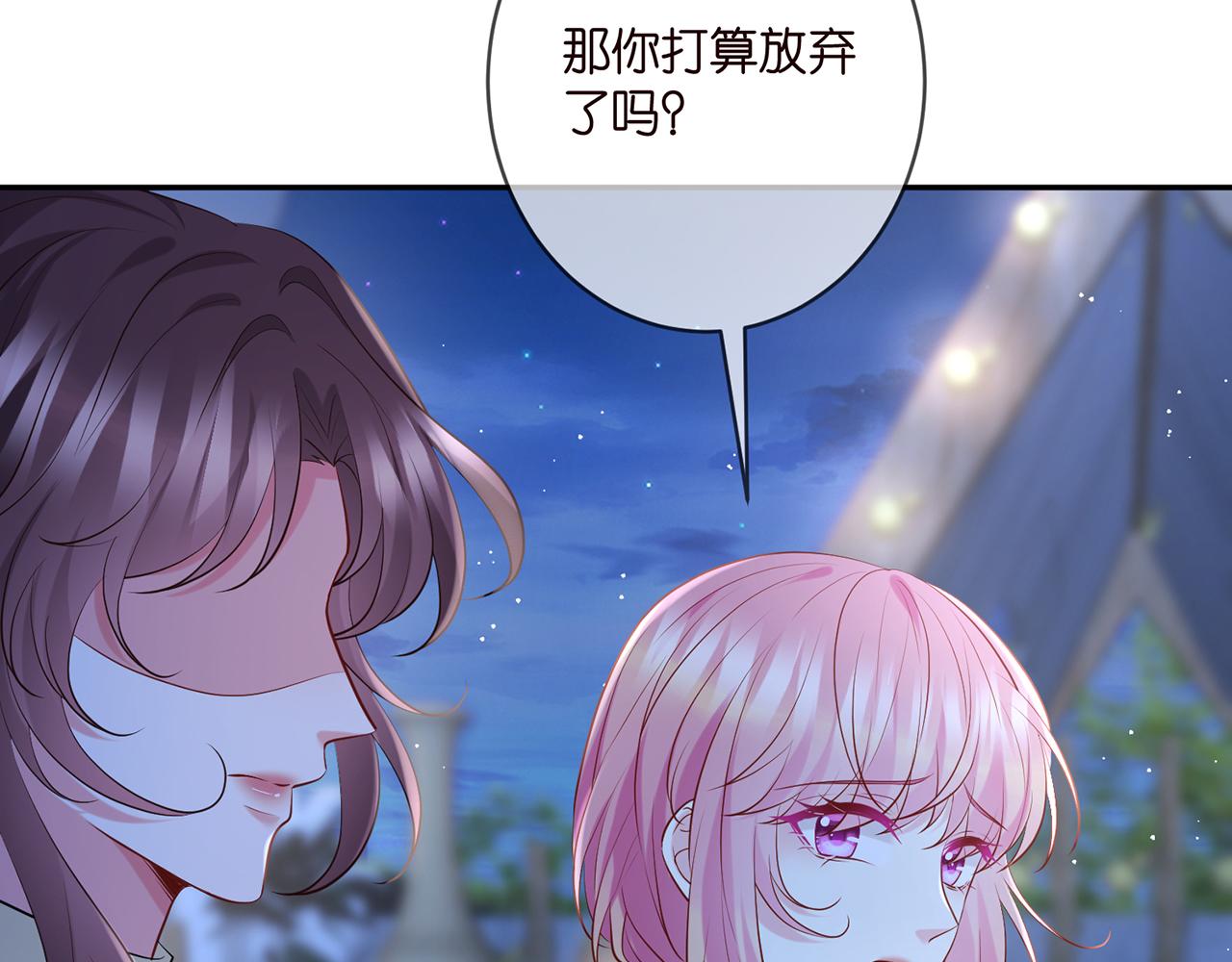 第400 夜谈53