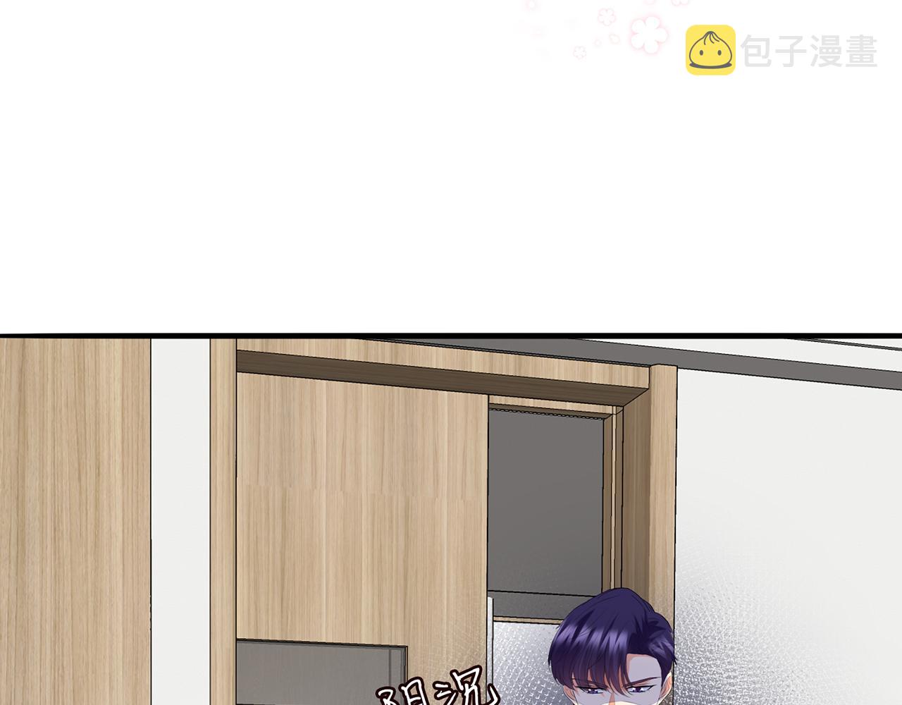 第261 护短40