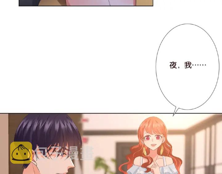 第21话 他的喜好46