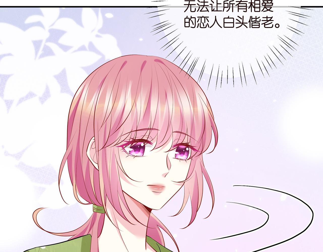 第400 夜谈77