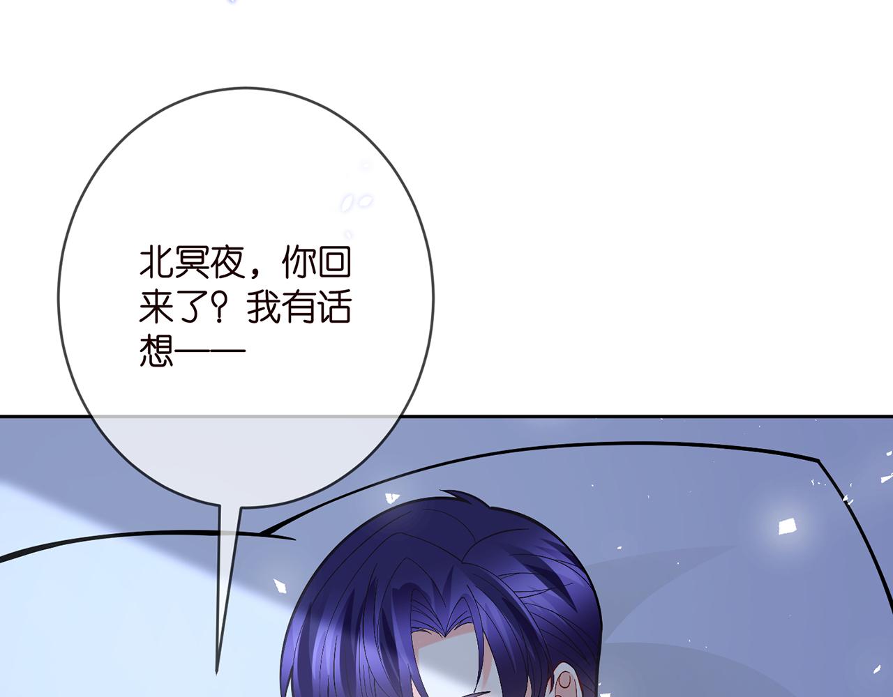 第392 新的女主人95