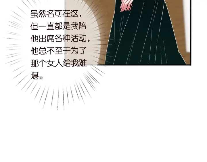 第179话 打脸还需要看日子？22