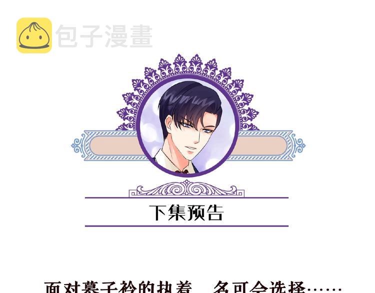 第58话 最亲密的事79