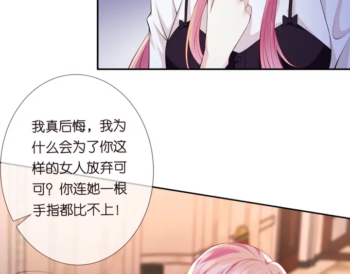 第245 我的女人只有她52