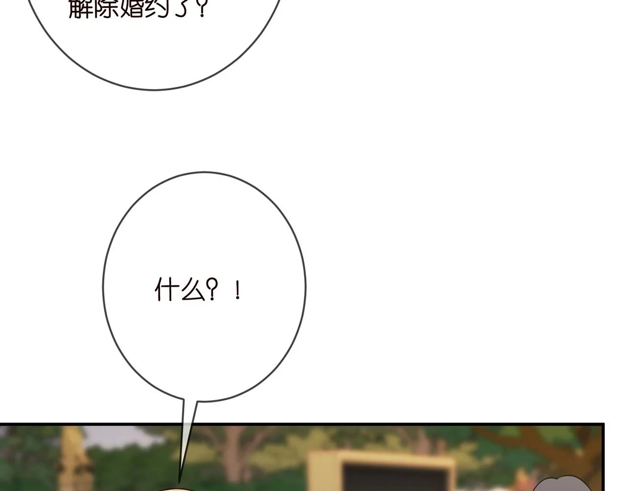 第422 娱记的恶意89