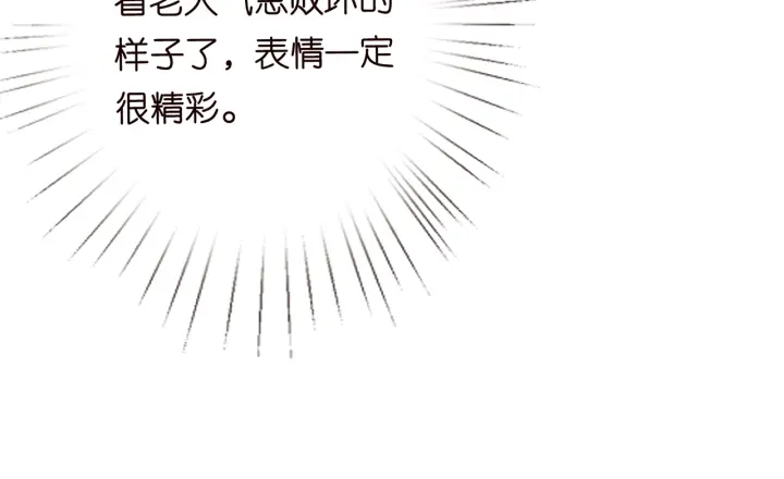 第192话 进了别人的房72